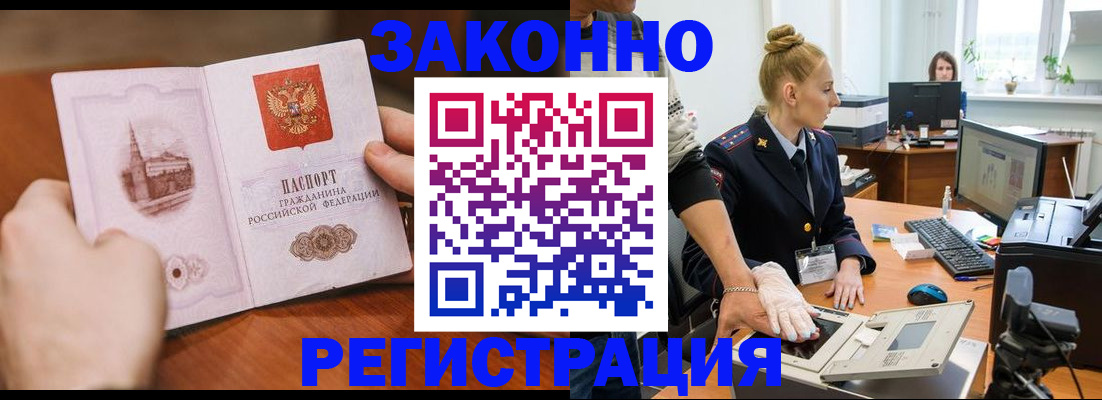 найти адрес прописки в Кудрово